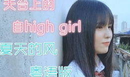 真人H视频,真实情感与虚拟世界的交织