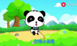 手指歌视频五指歌