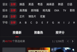 aa视频在线观看,畅享精彩瞬间，尽在指尖